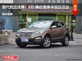 现代胜达优惠1.8万 降价竞争丰田汉兰达