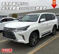 雷克薩斯LX570豪華全能型suv 2016款凌志