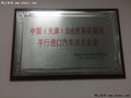 2017款路虎攬勝運動版 性價比高降價熱潮