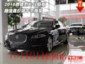 2016款捷豹XJL巨献 超值底价端午节独享