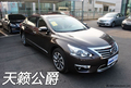 東風日產天籟·公爵 衡陽車市到店實拍
