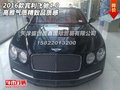2016款賓利飛馳4.0  高雅氣質(zhì)精致品質(zhì)感