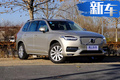 豪華大型SUV 寶馬X5\沃爾沃XC90\奔馳GLE誰(shuí)更值？