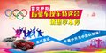 中升雷克萨斯后驱车特惠抢购特卖会