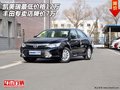 凱美瑞最低價格12萬 豐田專賣店降價7萬