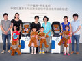 关注下一代 中国儿童乘车与道路安全倡导