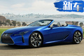 雷克薩斯LC 500定制版曝光 5.0L引擎/3天后亮相