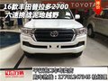 2016款豐田普拉多2700 六速挑戰(zhàn)泥地越野