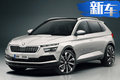 或推長軸版！斯柯達VISION X量產車明年亮相