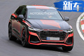 奧迪全新RSQ8諜照曝光！下周亮相/搭4.0T引擎