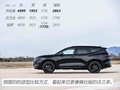 蘭州凱迪拉克XT5優(yōu)惠 9AT雪佛蘭開(kāi)拓者