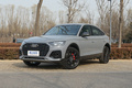 绍兴奥迪Q5L Sportback优惠7.5万 热销中