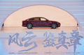風(fēng)云品牌正式獨(dú)立 真C級(jí)旗艦風(fēng)云A9L限時(shí)搶購(gòu)價(jià)13.99萬(wàn)元起