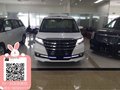 豐田埃爾法蒙娜麗莎限量 豪華房車降價了