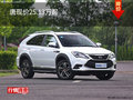 唐现价25.13万起
