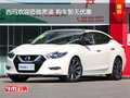 西瑪歡迎蒞臨賞鑒 購車暫無優(yōu)惠
