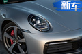 保时捷全新911实车曝光 搭3.0T引擎/3.7秒破百