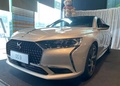 全新DS 9開啟預(yù)售 29.9999萬起 推兩種動(dòng)力