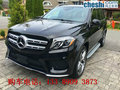 2017款奔馳GLS450報價 優惠全國低價暢惠