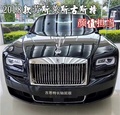 18款勞斯萊斯古斯特加長(zhǎng)版 顏值擔(dān)當(dāng)豪車(chē)