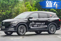 東風(fēng)風(fēng)光7座大SUV 尺寸超豐田漢蘭達(dá)9天后首發(fā)