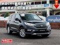 本田CRV最高優(yōu)惠7萬(wàn)  月末團(tuán)購(gòu)價(jià)售全國(guó)