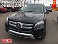 奔馳GLS450閃耀外表 個性魅力110萬元起
