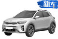起亞Stonic全新SUV今年8月量產(chǎn) 搭1.4L發(fā)動(dòng)機(jī)