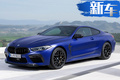 寶馬M8跑車實(shí)拍曝光！科技配置升級(jí)/競(jìng)爭(zhēng)奧迪R8
