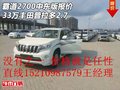 豐田霸道2700中東版報價 33萬普拉多2.7