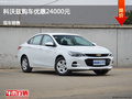 临汾科沃兹优惠2.4万元 降价竞争?？怂?></a>
	                </dt>
	                <dd class=