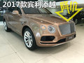 17款賓利添越港口現(xiàn)車 霸氣SUV驚天神價