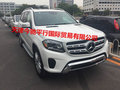 17款奔馳GLS450降價 金秋十月銷冠透底價