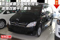 奔驰威霆至尊商务房车 激情改装平价豪车