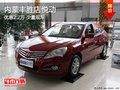 內蒙豐勝店悅動綜合優惠22000元 有現車