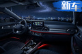 再等18天！星途豪華SUV上市14.28萬起 支持人臉支付