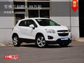 TRAX創(chuàng)酷現(xiàn)車充足 最低9.99萬起售
