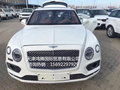 宾利添越超豪华SUV 自贸区现车最低报价