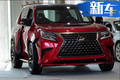 雷克薩斯全新GX F實(shí)拍 普拉多兄弟車(chē)/搭5.0L引擎
