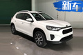 東風(fēng)雪鐵龍新C3-XR 取消1.6T發(fā)動機(jī)/售價將下調(diào)
