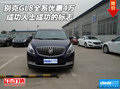 別克GL8全系優(yōu)惠4萬 成功人士成功的標(biāo)志