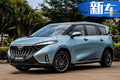 海馬7X 1.5T車型實(shí)拍！比吉利嘉際更大10萬起售