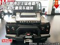 16款SUV路虎衛(wèi)士猛獸霸氣 大量現(xiàn)車隨挑