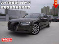 2016款奧迪A8LW12 震撼優(yōu)惠感受至尊駕感