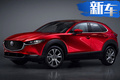 長安馬自達(dá)小SUV CX30明年上市 搭全新2.0L引擎