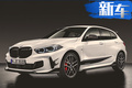 寶馬1系高性能版車型曝光！秋季上市/外觀升級