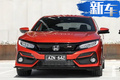 本田新款思域RS車型曝光 售價(jià)公布/搭1.5T引擎