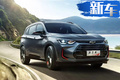 尺寸/动力“双杀”杰德 雪佛兰新车9月21日开卖