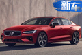 全新沃尔沃S60开始预定 30万不到买北欧运动轿车
