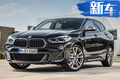 宝马X2性能版实车曝光！6月将入华/竞争奔驰GLA